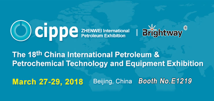 Brightway Exhibition Invition of Beijing CIPPE 2018